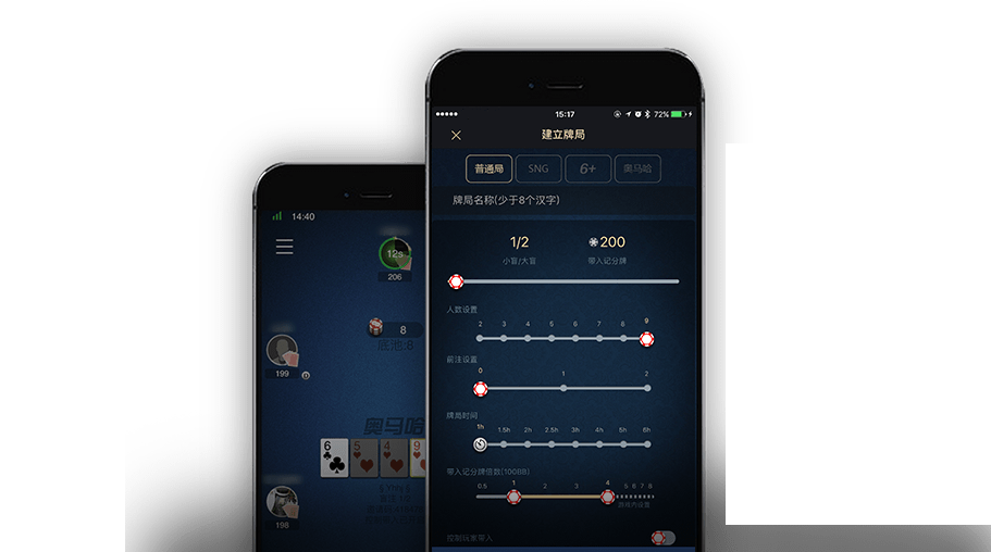 德扑圈扑克poker官网版
