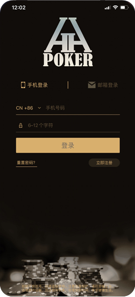 德扑圈官方网址下载